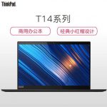 2025.03.08 国行Thinkpad笔记本 订货全系列报价