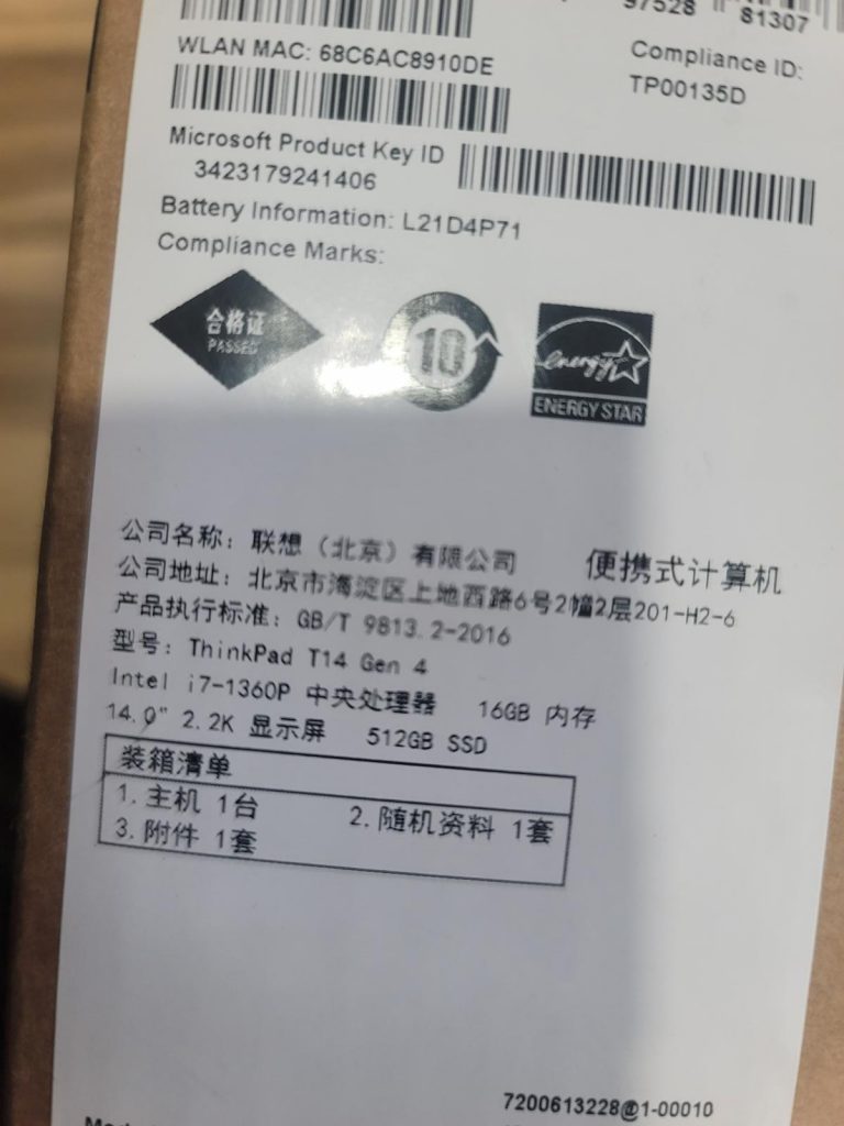 20250106 114113